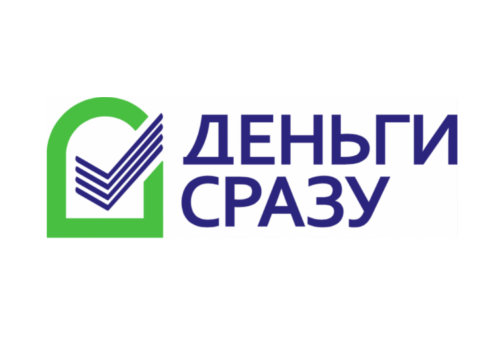Деньги Сразу